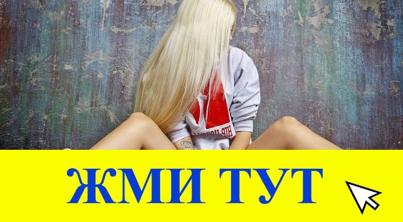 Купить наркотики в Талице